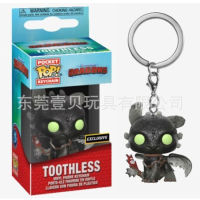 [2023]FUNKO POP ฝึกมังกร ไม่มีฟัน toothless พวงกุญแจจี้ขนาดเล็กโมเดลของเล่นทำมือ