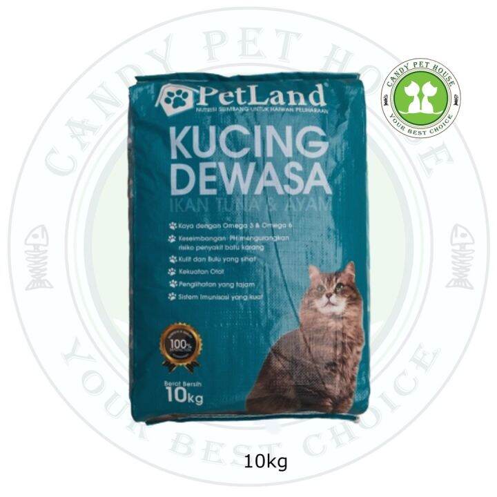 PetLand Premium Dry Cat Food10kg Lazada