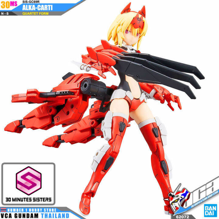 bandai-30-minutes-sisters-30ms-girl-sis-gc69r-alka-carti-quartet-form-ประกอบ-โมเดล-ของเล่น-vca-gundam