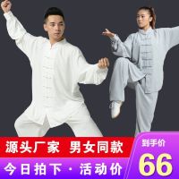 [COD] Tai Chi Clothing Mens and Ba Duan Jin Qigong Womens New Practice Martial