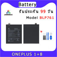 ۞แบตเตอรี่  ONEPLUS 1+8 Model BLP761 ประกัน 1ปี่ แถมชุดไขควง