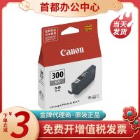 Original Canon PFI-300 black pfi300 ink cartridge suitable for PRO-300 printer red and blue color