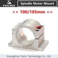 100Mm 105Mm Cnc Spindle Fixture Mounting Bracket Clamp สำหรับ3kw Water Cooled Spindle