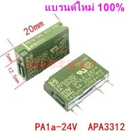 100ใหม่เอี่ยม/Pa1a-24V พานาโซนิคปกติเปิดรีเลย์ RT3S-24V 5A4พิน APA3312 Pa1a-5V แม่เหล็กไฟฟ้า12V -03102☁