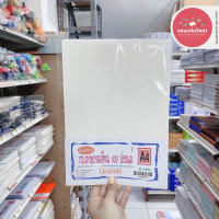 กระดาษ 100 ปอนด์ Multi-Purpose Paper ขนาด A4 200 แกรม แบบหยาบและแบบเรียบ จำนวน 5 แผ่น/แพ็ค