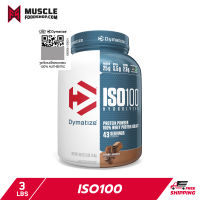 Dymatize ISO100 Isolate Gourmet Chocolate 3lb เพิ่มกล้ามเนื้อ ลดไขมัน ดูดซึมไว