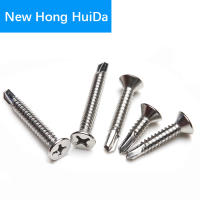 #6 #8 #10 #12 #14Phillips Flat Head Self Drill Screw Thread Self Tapping Screw Bolt 410 Stainless Steel M3.5 M4.2 M4.8 M5.5 M6.3