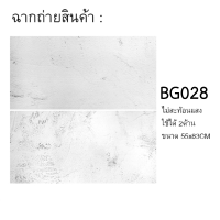 ฉากถ่ายสินค้า รหัส BG-028