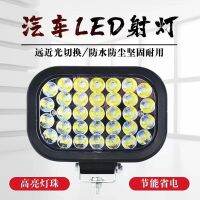 ไฟสปอร์ตไลท์ LED สำหรับรถยนต์รถมอเตอร์ไซด์ขนาดใหญ่สำหรับมองไกลและใกล้กับลำแสงการถอยหลังไฟหน้าเก็บเกี่ยวอเนกประสงค์12v24v48v รถมอเตอร์ไซด์