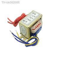 ❦♨ EI41 5W transformer 220V 380V to 6V/9V/12V/15V/18V/24V AC AC foot power DB-5VA Dual/Single voltage