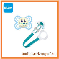 MAM จุกหลอก รุ่น Perfect NIGHT 2-6m เรืองแสงในที่มืด พร้อมสายคล้องจุกหลอก (มี 3 สี)