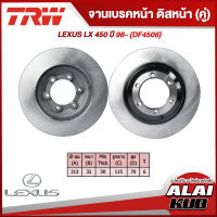 TRW จานเบรคหน้า LEXUS LX 450 ปี 98- (DF4506) (2ชิ้น)