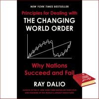 This item will make you feel good. ! หนังสือภาษาอังกฤษPRINCIPLES FOR DEALING WITH THE CHANGING WORLD ORDER