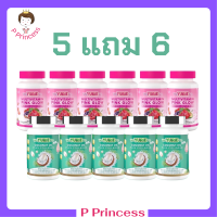 ** เซ็ต 5 แถม 6 ** WeYurieCo วียูรีโค่ น้ำมันมะพร้าวสกัดเย็นผสมคอลลาเจน 1 กระปุก + Multivitamin Pink Glow วิตามินรวม พิงค์ โกลว์ 1 กระปุก