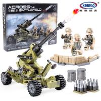 ProudNada Toys ของเล่นเด็กชุดตัวต่อเลโก้รถยิงจรวดทหาร XINGBAO ACROSS THE BATTLEFIELD 350+PCS XB-06011