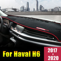 Car Dashboard Avoid Light Pad Instrument Platform Desk Cover Mats Cars For Haval H6 2017 2018 2019 2020 Anti-UV Accessories