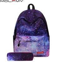 ♤∋ Starry Sky Backpacks Girls