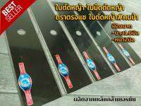 ใบตัดหญ้า ใบมีดตัดหญ้า ตราตรอแซ ใบตัดหญ้าคนป่า #คนป่า รุ่นหนาและบาง ผลิตจากเหล็กกล้าเยอรมัน​ มีเก็บปลายทาง