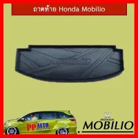 ? ราคาถูกที่สุด? ถาดท้าย Honda Mobilio ##ตกแต่งรถยนต์ ยานยนต์ คิ้วฝากระโปรง เบ้ามือจับ ครอบไฟท้ายไฟหน้า หุ้มเบาะ หุ้มเกียร์ ม่านบังแดด พรมรถยนต์ แผ่นป้าย