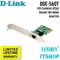 D-Link DGE-560T PCI Express (PCIe) Gigabit Network Adapter