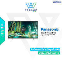 ⚡Panasonic⚡ Smart TV,Android,Digital TV 4K รุ่น 50LX650T/ประกัน3ปี