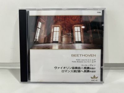1 CD MUSIC ซีดีเพลงสากล  BEETHOVEN: VIOLIN CONCERTO IN D, Op61/VIOLIN ROMANCE  ANC-45    (M5H77)