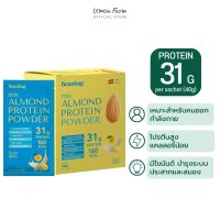 โปรตีนพืชผสมอัลมอนด์ชนิดผง รสรสยูซึบลิส 280g Beanbag Almond Protein Powder Yuzu Bliss 280g