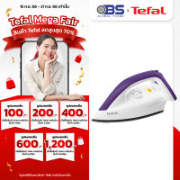 เตารีด TEFAL เตารีดแห้ง รุ่น BANGKOK DURILIUM FS4035