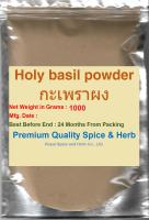 HOLY BASIL POWDER , RAMA TULSI POWDER , กะเพราผง, 1000 Grams, Ocimum sanctum HIGH QUALITY