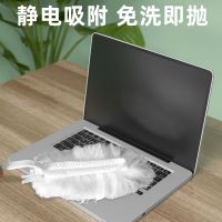 Electrostatic Dust Duster Household Cleaning Brush Disposable Dust Sweeping Artifact Large Sweeping Dust Suction Feather Duster Blanket