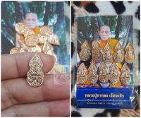 พระปรกโพธิ์ทรงครุฑ หลังแม่ธรณีบีบมวยผม เนื้อทองแดงนอก ตอกโค๊ตทุกองค์  รับประกันพระแท้  หลวงปู่กาหลง เขี้ยวแก้ว วัดเขาแหลม