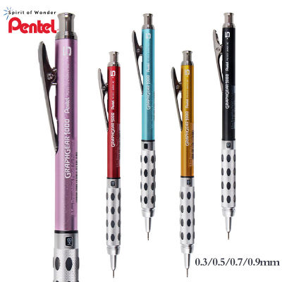 Pen Limited Edition ดินสอ PG1015แรงโน้มถ่วงต่ำ Retractable ปากกา0.5มม. แท่งโลหะ Sketch Drawing ดินสอ