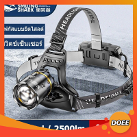 Led ไฟฉายขาดหัว USB ชาร์จเร็ว โฟกัสแบบยืดไสลด์ ไฟคาดหัว 2500 Lumens Headlight