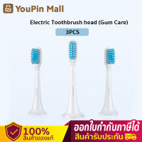 100%ต้นฉบับ - Electric toothbrush T300 T500 replace head Gum care/ Basic (for T300/T500) หัวแปรงสีฟันไฟฟ้า (3 แพ็ค, มาตรฐาน) toothbrush head