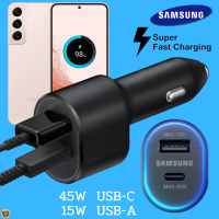 ที่ชาร์จ ในรถยนต์ Samsung 60W Car Charger Duo 45W Usb-C+15W Usb-A Adaptive Fast Charging การชาร์จด่วนแบบพิเศษ แถมสายชาร์จ Type-C To Type-C 1m. ซัมซุง S22