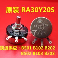 Original/ 2022 ✤ RA30Y20S B102 1K ญี่ปุ่นนำเข้า TOCOS TOKYO Single Coil Wire Winding Potentiometer ปรับ