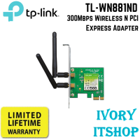 TP Link TL-WN881ND 300Mbps Wireless N PCI Express Adapter