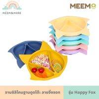 MEEM จานข้าวเด็กซิลิโคน แบ่ง 3 ช่อง ลายสุนัขจิ้งจอก รุ่น Happy Fox มีฐานดูดโต๊ะแน่น ปัดไม่ตก