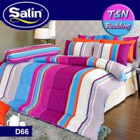 ?TeeBed? Satin ผ้านวม ซาติน ลาย D66   #Satin2020 3.5ฟุต (60x90 นิ้ว)  / 6ฟุต (90x100 นิ้ว)