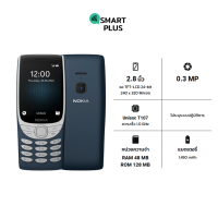 [SmartPlus] NOKIA 8210 4G ประกันศูนย์ [ หน้าจอ 2.8 นิ้ว เเบต 1450mAh ]