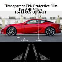 สำหรับ LEXUS LC 16-21 Ab-Pillars โปร่งใส TPU ป้องกันฟิล์ม Anti-Scratch Repair ฟิล์มอุปกรณ์เสริม Refit