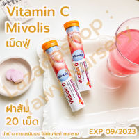 วิตามินซี Mivolis vitamin c mivolis เม็ดฟู่ 20เม็ด