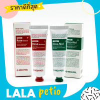 MEDI-PEEL Hand Cream 30ml. ครีมทามือ ให้ความชุ่มชื้น By Lala Petio
