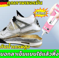 แข็งแรงกว่ากาวรองเท้าทั่วไป 10 เท่า‼ กาวติดรองเท้า ความจุขนาดใหญ่ 60ml ไม่มีพิษไม่มีรส แบบกันน้ำ โปร่งใส เหนียวแน่นติดทน หัวเข็มใช้ซ้ำได กาวซ่อมรองเท้า กาวทารองเท้า กาวยางซ่อมรองเท้า กาวติดพื้นรองเท้า