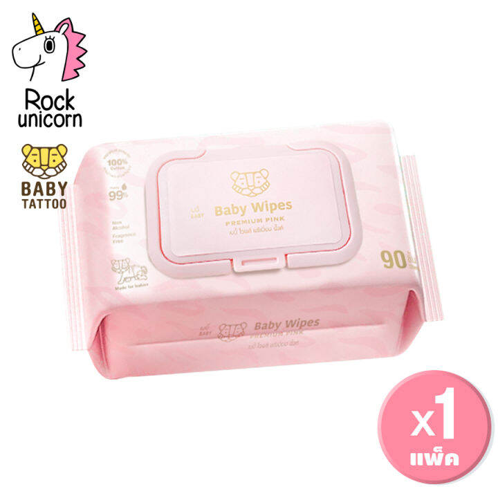 ทิชชู่เปียกผ้าแคชเมียร์ พรีเมียม baby wipes Premium BABY TATTOO ขนาด 90