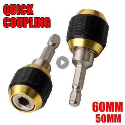 Hexagonal Shank Quick Electric Adapter Hexagonal Shank Quick Coupling - Shank - Aliexpress