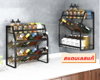 Spice Rack ชั้นวางของในครัวอเนกประสงค์  ชั้นวางเครื่องปรุง ชั้นวางของติดผนัง สแตนเลส พรีเมี่ยม ชั้นวางของในครัวเอนกประสงค์​ ชั้นวางของ ชั้นวางเครื่องเทศ ชั้นวางขวดเครื่องปรุง ชั้นวางของอเนกประสงค์