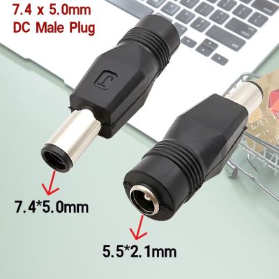 1/2/5Pcs DC Power HP Laptop Charge Plug Converter Adapter DC 7.4x5.0mm Male Plug With Pin to 5.5x 2.1mm Female Jack Connector  Wires Leads Adapters