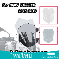 THAILAND STOCK!!! Motorcycle Windscreen Windshield Wind Shield Screen Protector Parts For BMW S1000XR 2015-2019 2016 2017 2018 Fairing Accessories