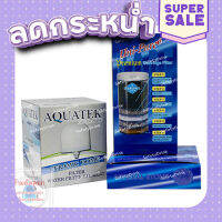 ส่งฟรี [ตรงปก] ASTINA ไส้กรอง ASTINA ION 10 นิ้ว เพิ่มรสชาติน้ำที่นิ่มนวล เก็บเงินปลายทาง ส่งจากกรุงเทพ